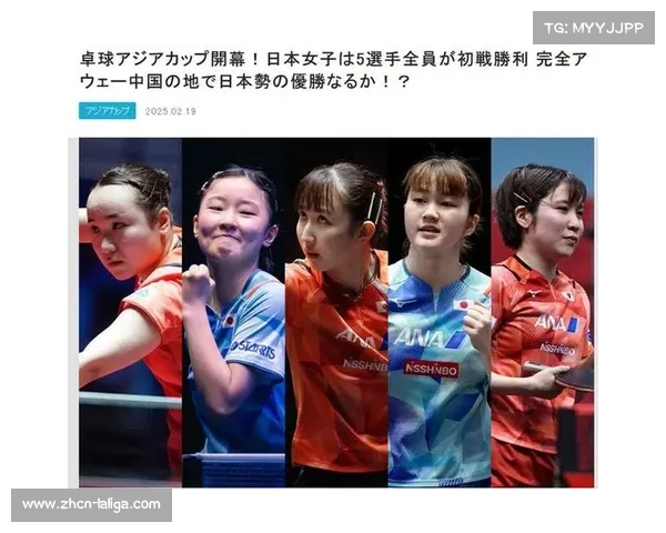 张本美和力克车秀英早田希娜惜败金琴英日本女乒需强化旋转体系 张本美和力克车秀英早田希娜惜败金琴英日本女乒需强化旋转体系